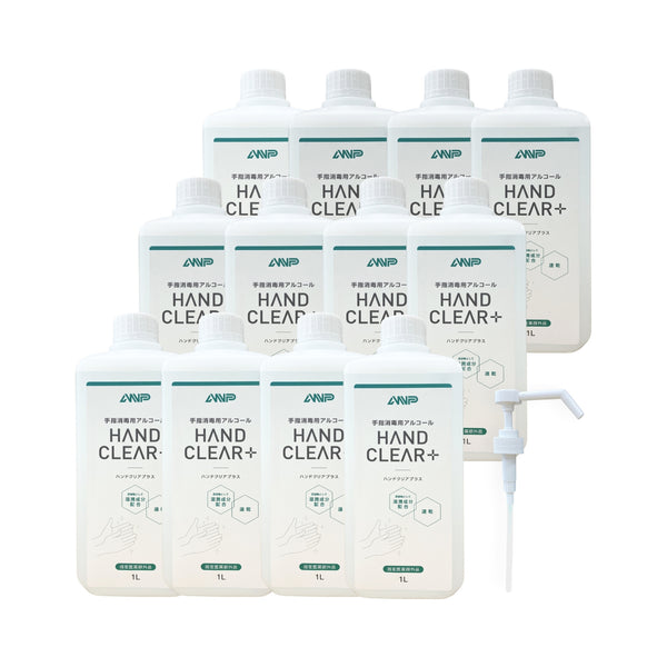 ANP ハンドクリアプラス 手指消毒用アルコール (約80%) 1L×12本セット (噴射ポンプ付き) [指定医薬部外品] 正面からの写真
