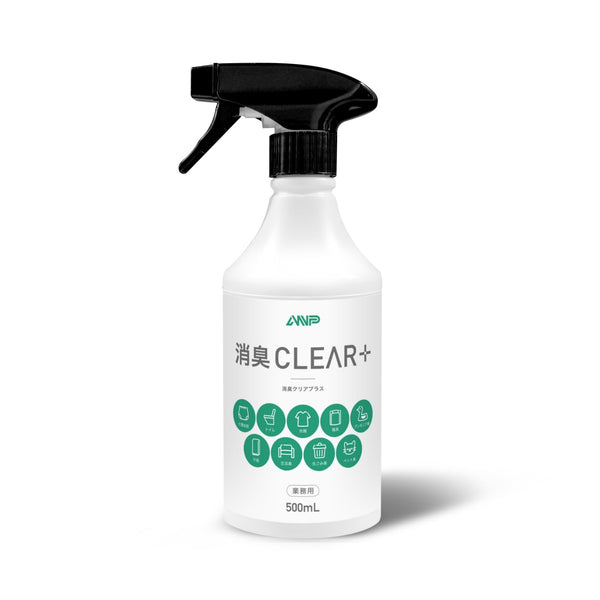 業務用消臭スプレー ANP消臭クリアプラス（消臭除菌）500mL