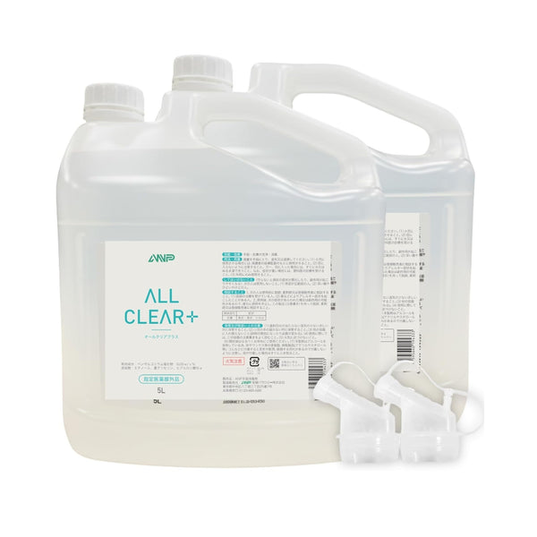 手指消毒剤 ANPオールクリアプラス ベンザルコニウム塩化物配合 5L×2本セット ノズル付属 非危険物 [指定医薬部外品] 業務用詰め替え大容量