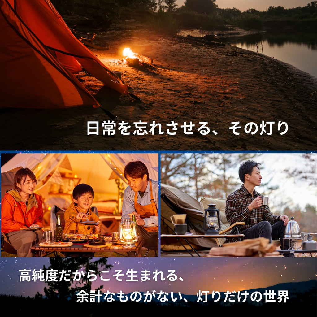 ANP ランタンオイル キャンプでの利用シーン