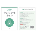 ANP ランタンオイル | 製品ラベル